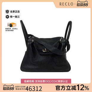 中古Hermes爱马仕女包B级9新Lindy 30琳迪30牛皮斜挎包黑色
