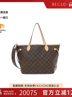 中古LV路易威登女包A级95新Neverfull托特包老花单肩包RECLO