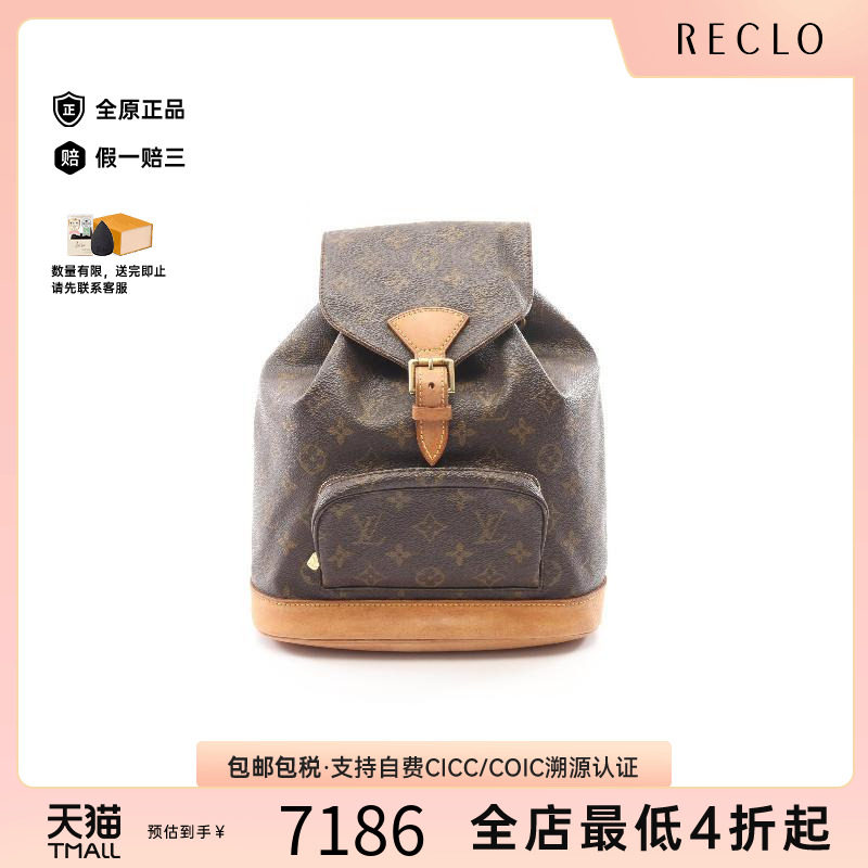 中古LV路易威登双肩包レディース