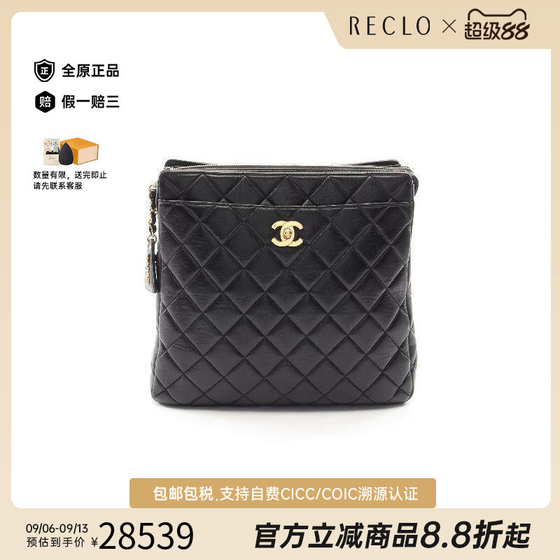 中古Chanel香奈儿女包A级95新rucksack背包旅行背包双肩包双肩包