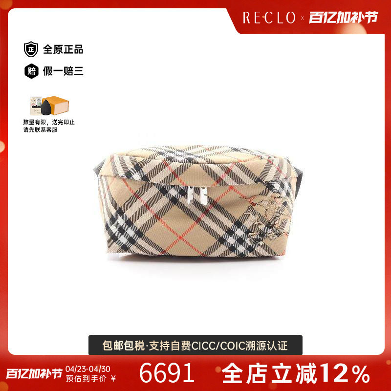 中古Burberry博柏利男包S级99新waist bag腰包帆布腰包浅褐色