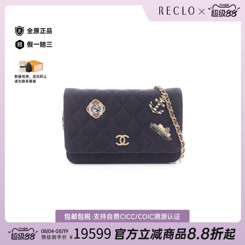中古Chanel香奈儿斜挎包