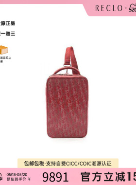 中古Dior迪奥男包A级95新obliqueDIOR老花牛皮斜挎包红色正品休闲