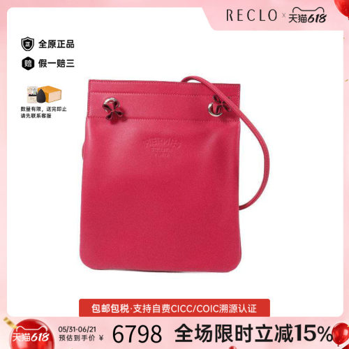 中古Hermes爱马仕斜挎包