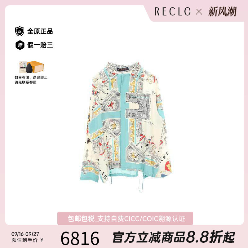 中古LV路易威登上衣メンズ丝绸