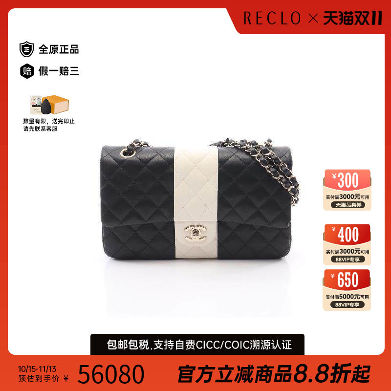 中古Chanel香奈儿单肩包