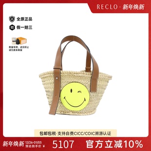 Bag笑脸手提包 Basket 中古LOEWE罗意威通用A级95新Smiley World