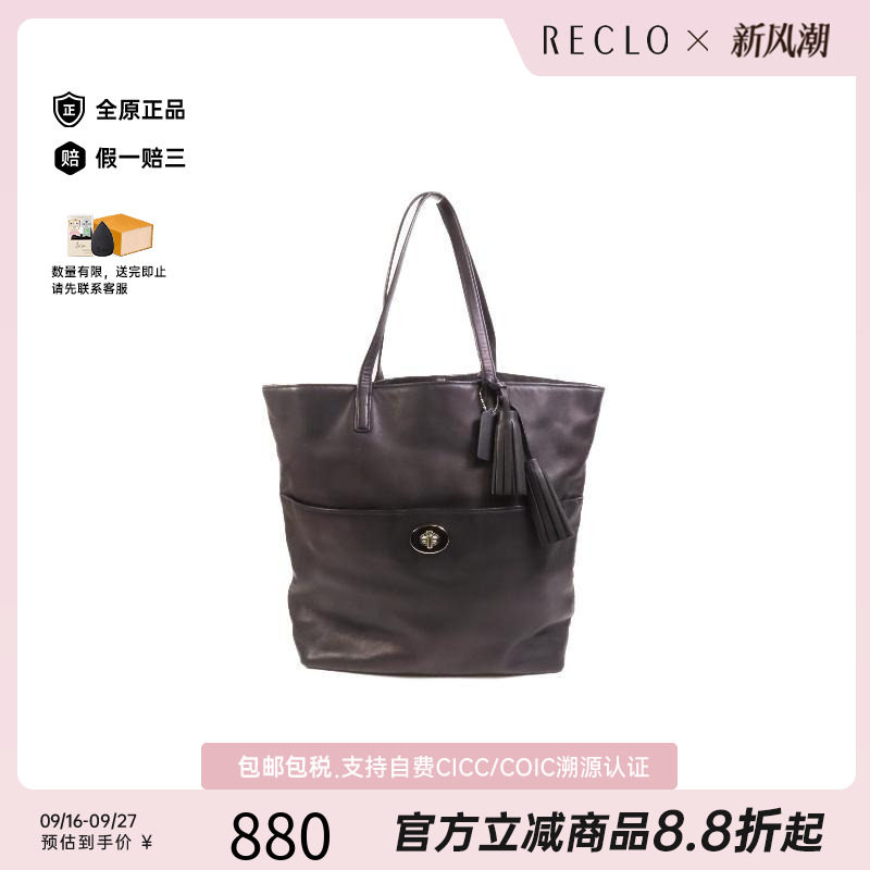 中古Coach蔻驰单肩包レディース