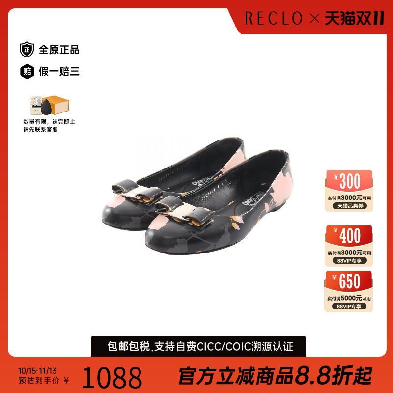中古Ferragamo菲拉格慕鞋