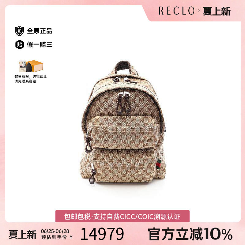 中古Gucci古驰斜挎包メンズ帆布