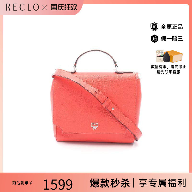 中古MCM斜挎包レディース牛皮
