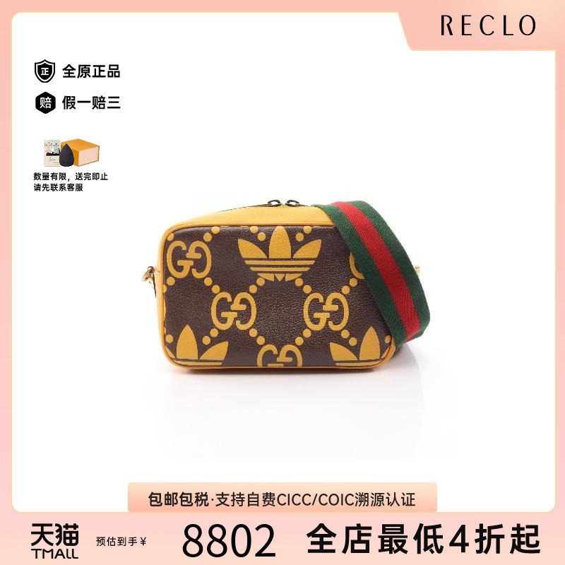 中古Gucci古驰斜挎包レディース