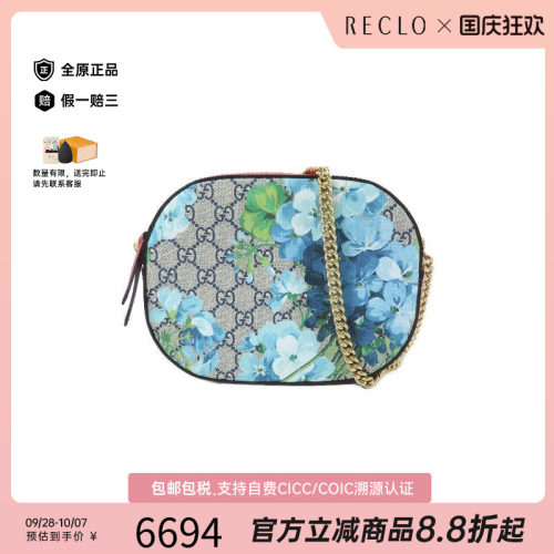 中古Gucci古驰斜挎包レディース