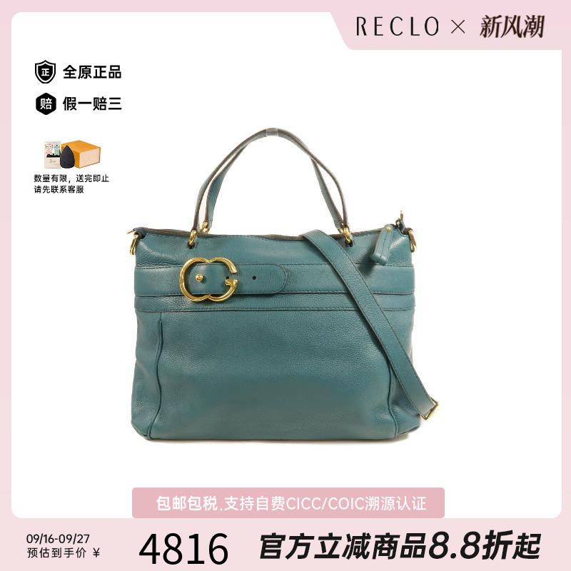 中古Gucci古驰斜挎包レディース
