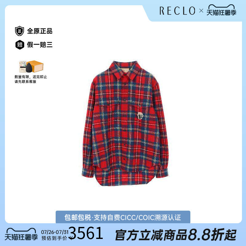 中古Gucci古驰上衣メンズ羊毛