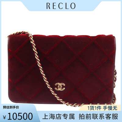 「9新」CHANEL香奈儿雕花扣丝绒链条钱包勃艮第红丝绒斜挎包RECLO