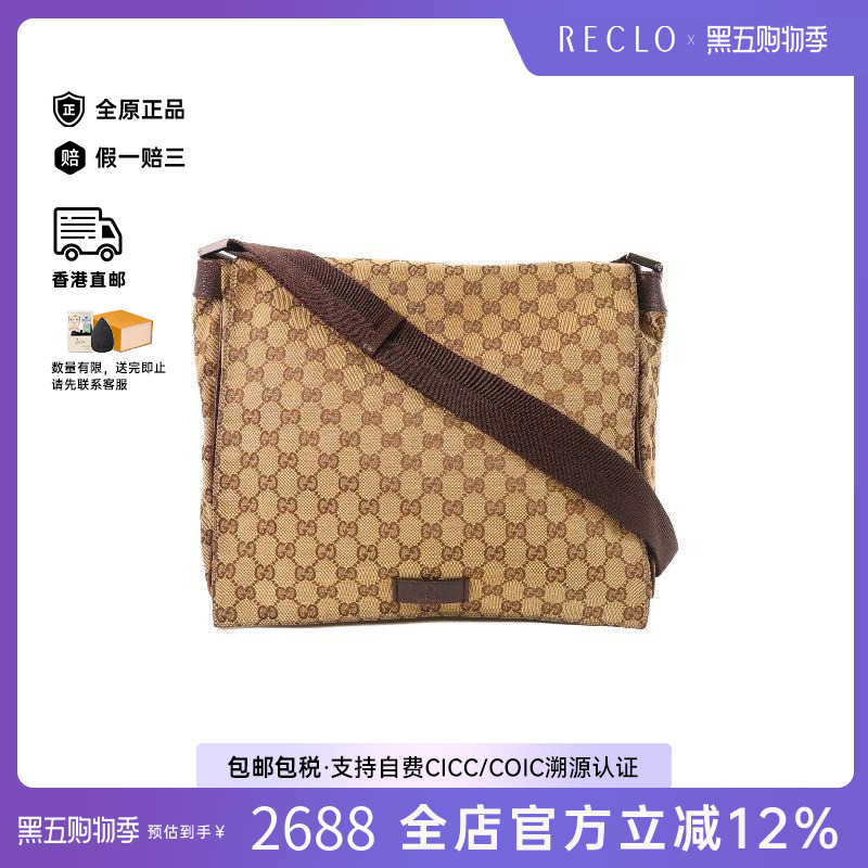 中古Gucci古驰斜挎包レディース