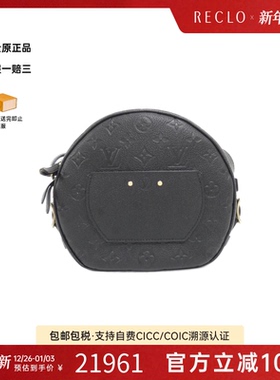 中古LV路易威登女包A级95新Boite Chapeau圆饼包老花斜挎包时尚