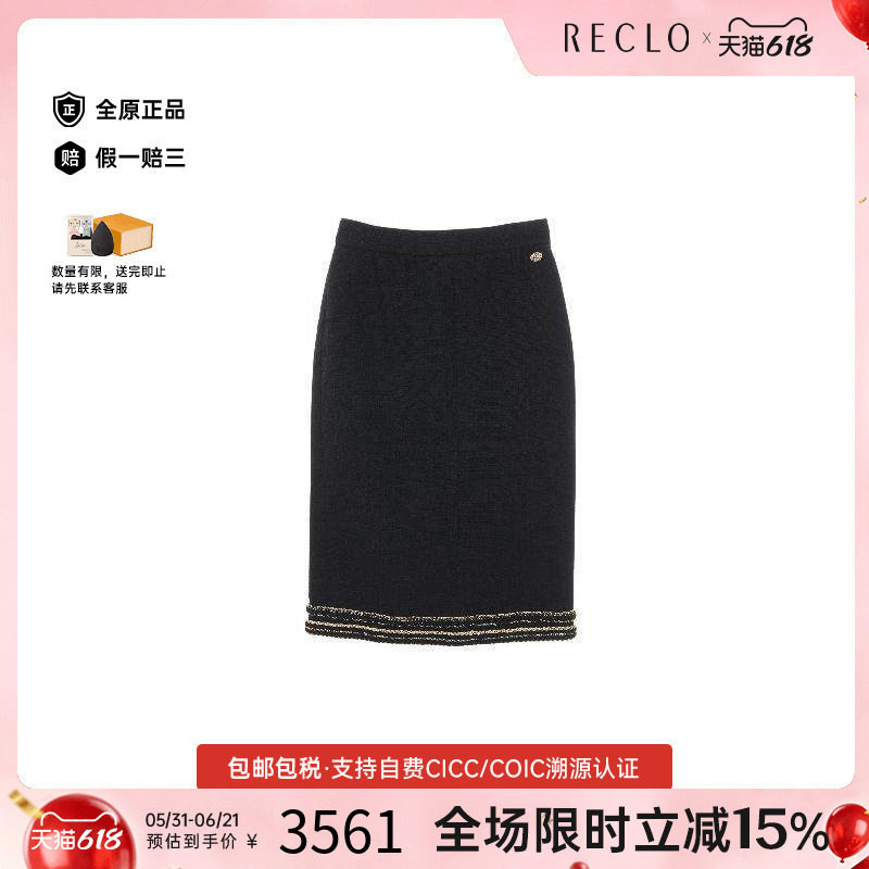 中古Chanel香奈儿裙子レディース