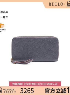 中古LV路易威登长钱包レディース