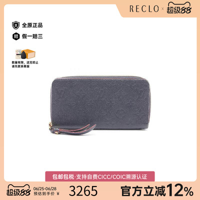 中古LV路易威登长钱包レディース