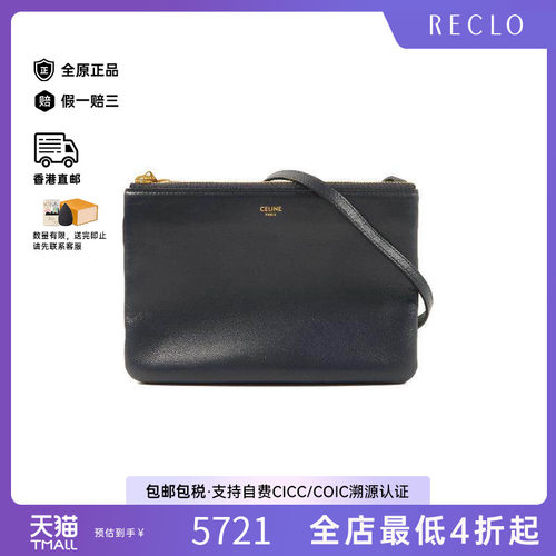 中古Celine赛琳斜挎包レディース