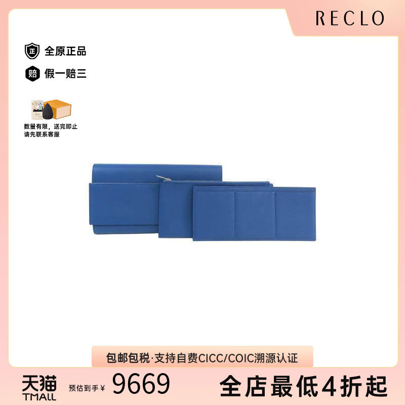中古Hermes爱马仕长钱包メンズ