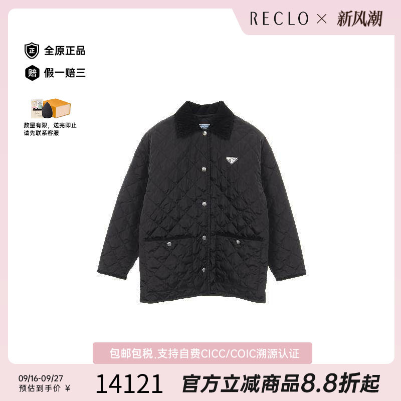中古Prada普拉达外套レディース