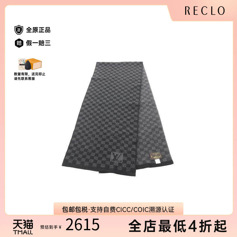 中古LV路易威登围巾/丝巾