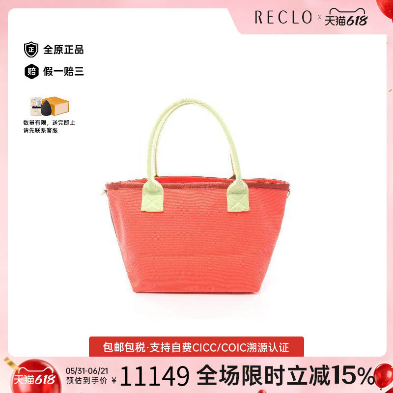 中古Hermes爱马仕女包A级95新Petite Ash帆布托特包红色正品休闲