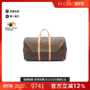 中古LV路易威登男包A级95新keepall60旅行袋60手提包
