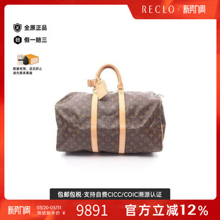 旅行袋手提包reclo正品 中古LV路易威登男包A级95新Keepall