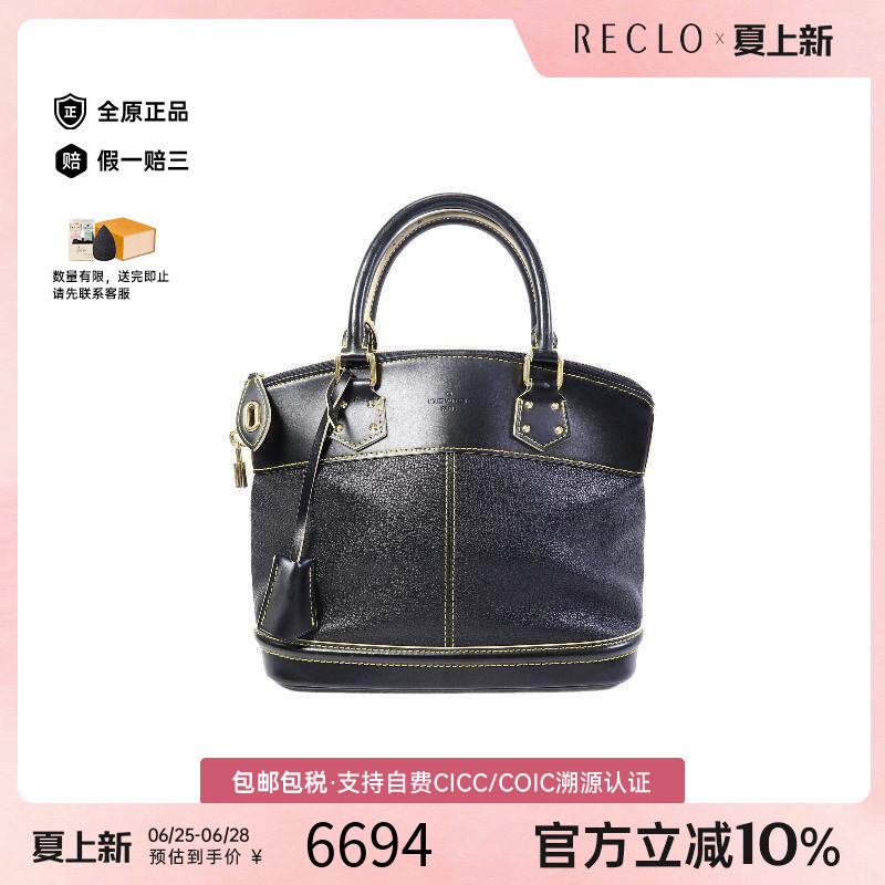 中古LV路易威登手提包レディース
