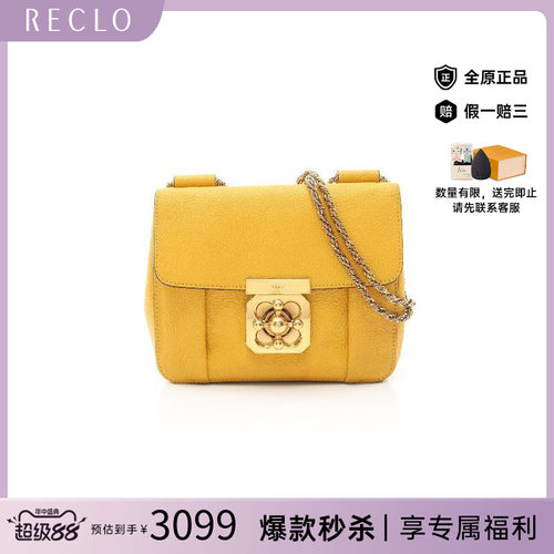 中古Chloe克洛伊单肩包