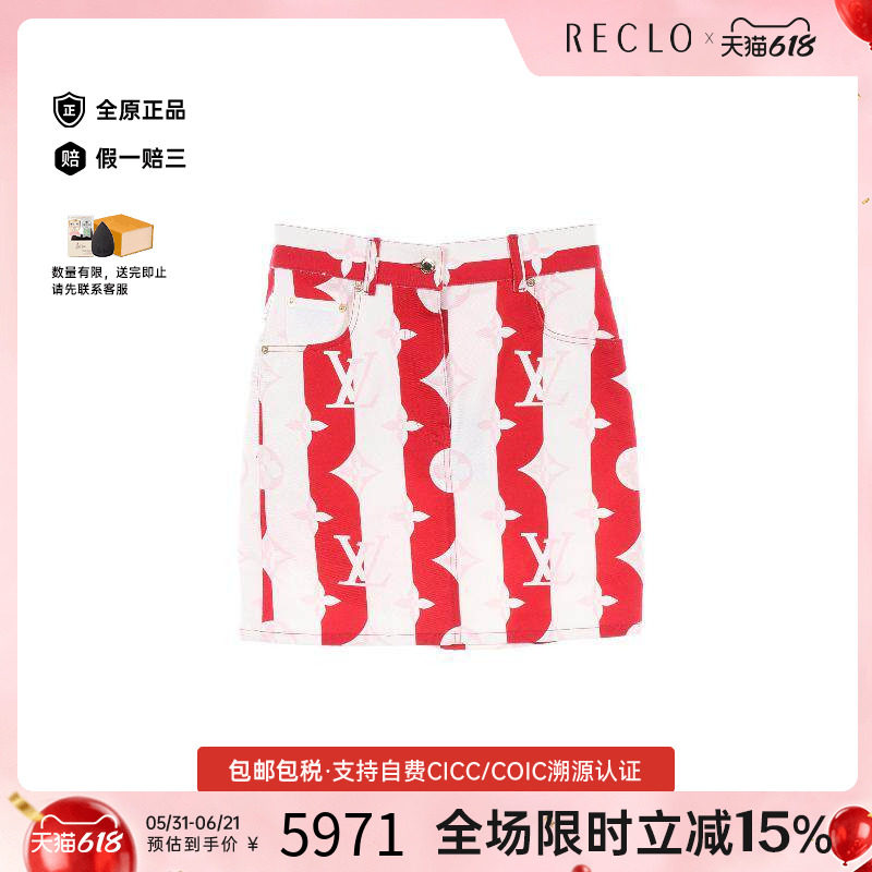 中古LV路易威登女A级95新skirt裙子棉裙子白色时尚休闲欧美RECLO