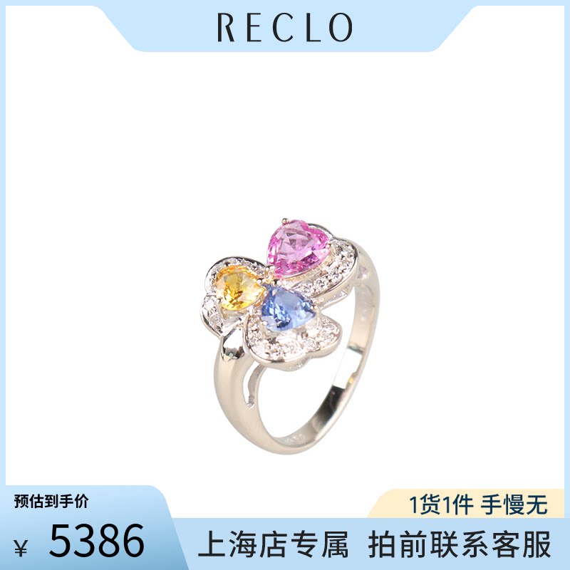 中古95新日本进口心形宝石戒指