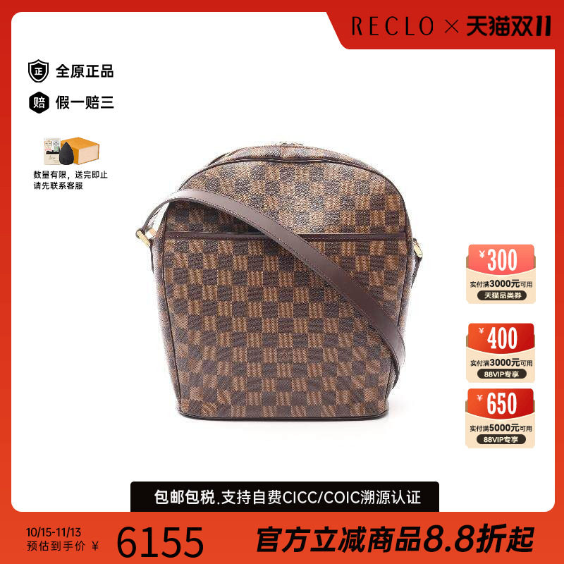 中古LV路易威登单肩包レディース