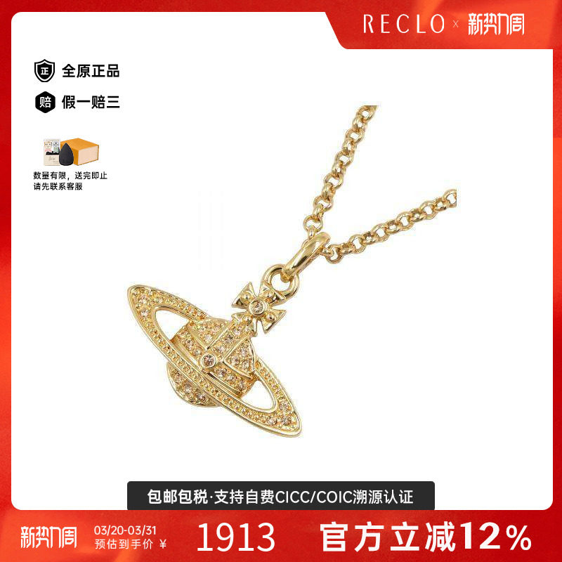 中古Vivienne Westwood薇薇安女S级99新necklace项链不锈钢项链