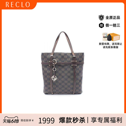 中古Loewe罗意威托特包