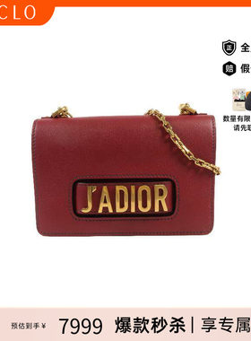 中古Dior迪奥单肩包レディース