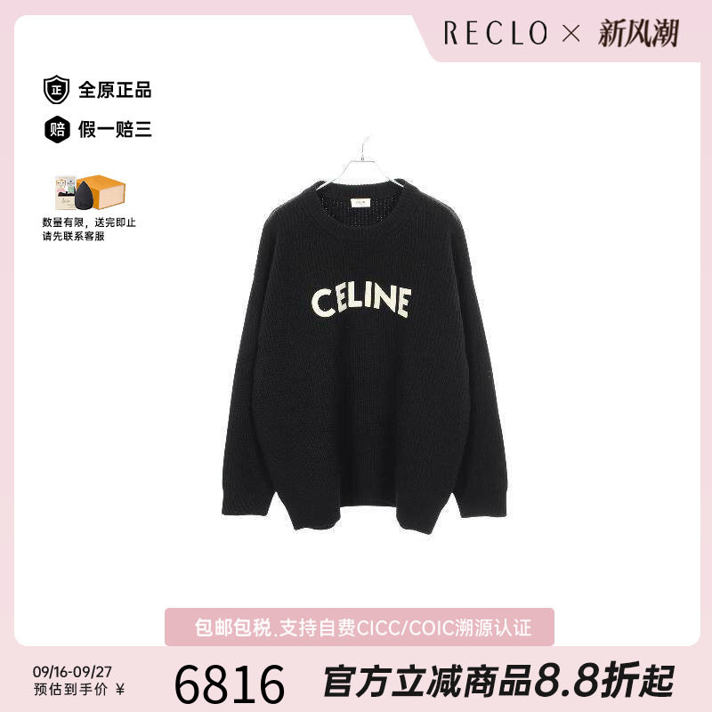 中古Celine赛琳上衣メンズ羊毛