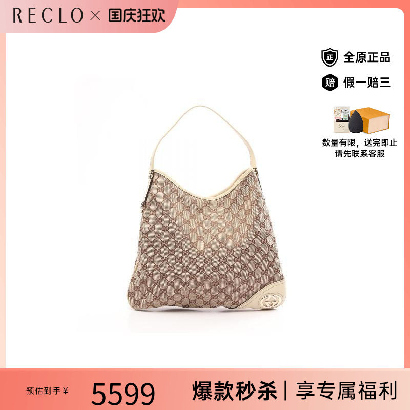 中古Gucci古驰单肩包レディース