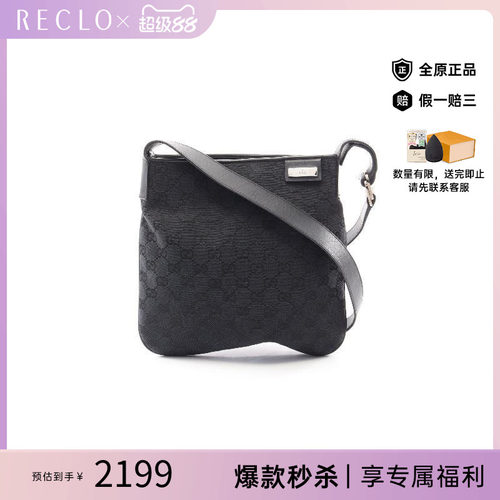 中古Gucci古驰单肩包レディース