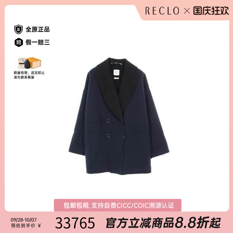 中古Hermes爱马仕外套レディース