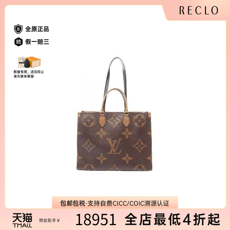 中古LV路易威登单肩包レディース