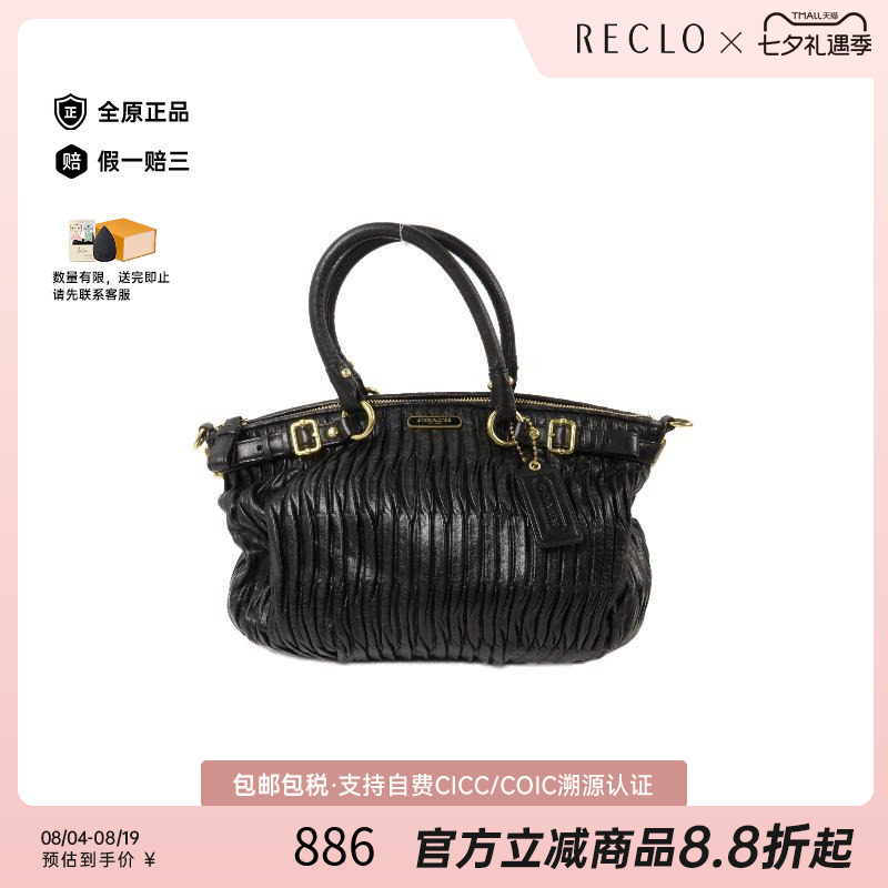 中古Coach蔻驰手提包レディース