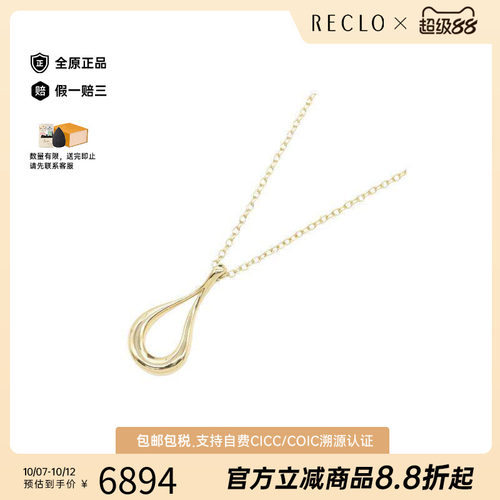 中古Tiffany&Co蒂芙尼项链