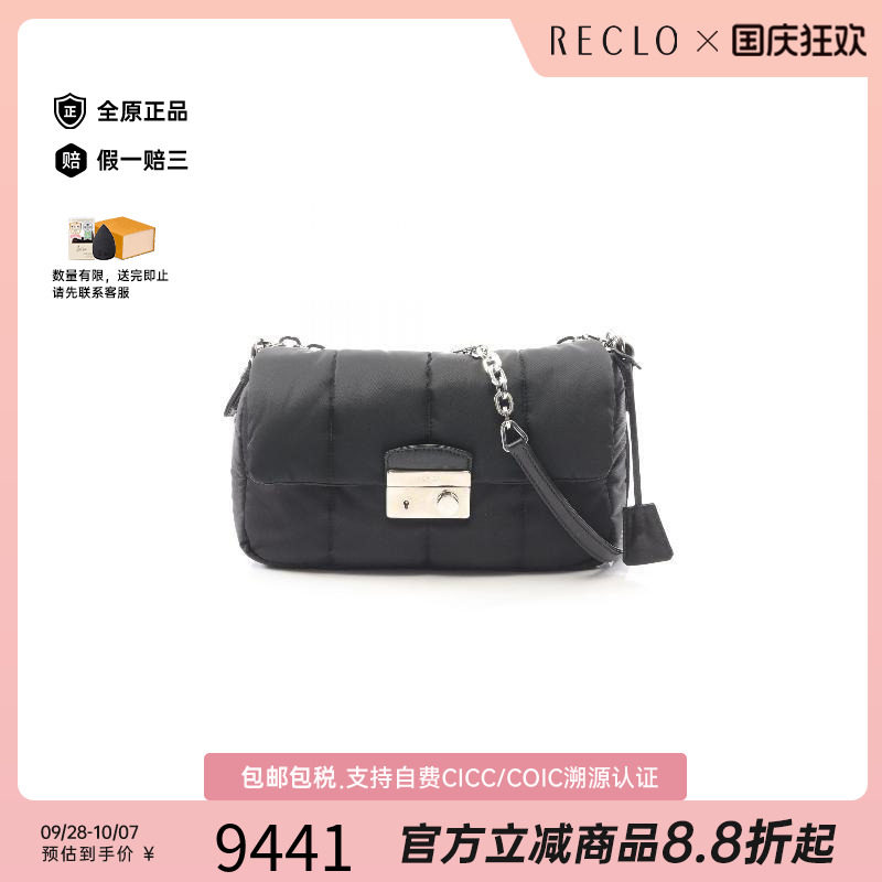 中古Prada普拉达单肩包