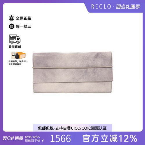 中古Prada普拉达手拿包