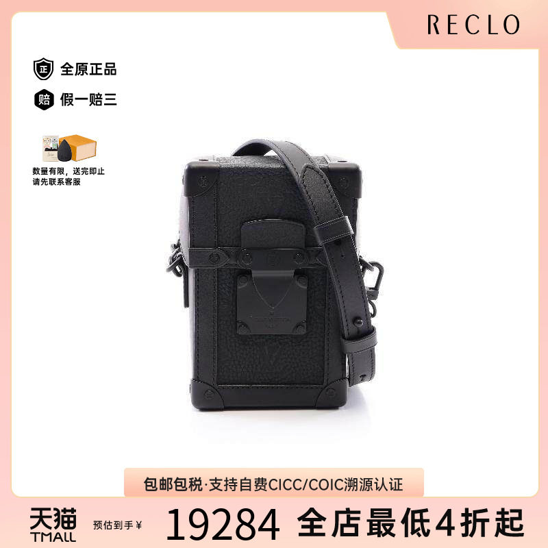 中古LV路易威登斜挎包メンズ牛皮